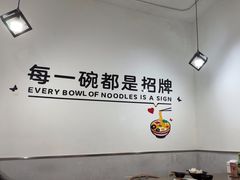 -五兰沙茶面(曾厝垵店)
