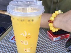 -比顿咖啡(和顺古镇店)