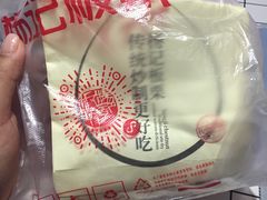 -杨记板栗(天虹总店)