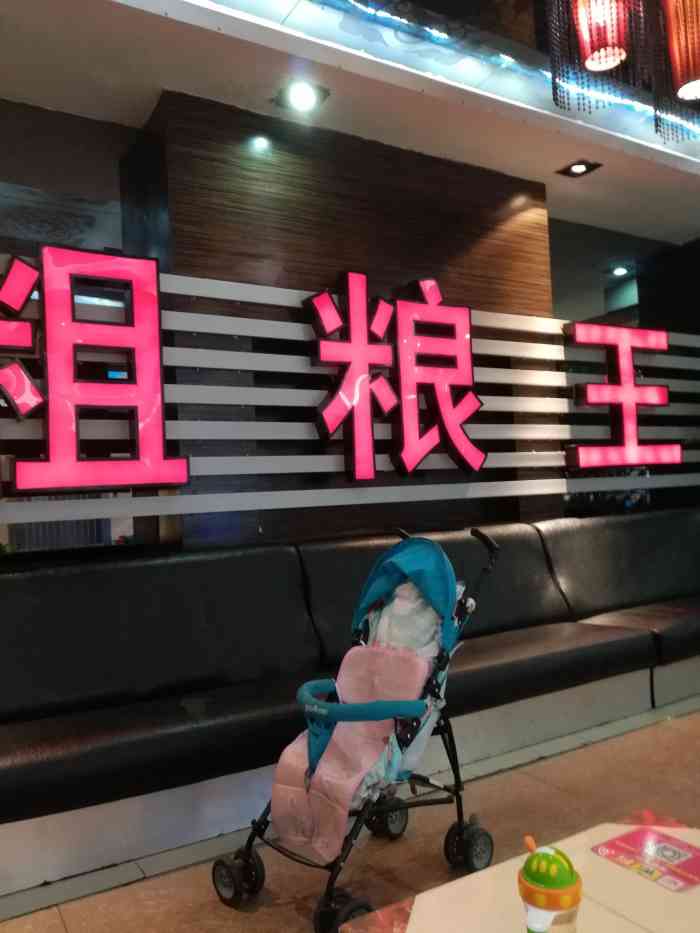 千家粗粮王连锁自助(金花南路店)-"里面吃的种类还是蛮多的,就是吃多