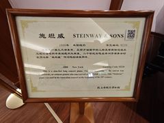 -鼓浪屿钢琴博物馆