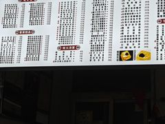 -芝九草堂(民德路总店)