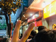 -小朱麻辣串(益民街店)