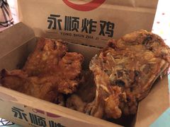 -永顺炸鸡(北京总店)