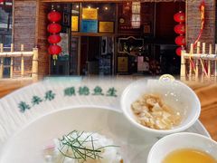 -美未居·老字号·地道顺德菜·桑拿鸡·鱼生(容桂店)