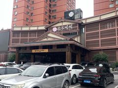 -北方暖暖温泉洗浴(沈阳北站店)