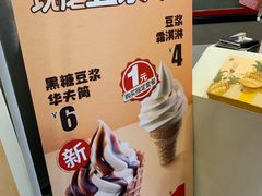 -永和大王(长寿路店)