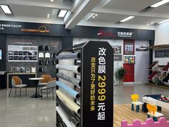 -名骏车业(新区玉山店)