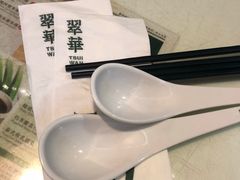 -翠华餐厅(旺角文华商场店)
