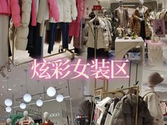 -银泰百货(北京大红门店)