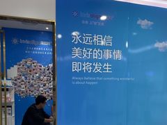 -美可普口腔医院(宝龙标杆店)