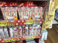 -SUGI杉药局(道顿堀东店)