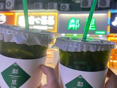 -LINLEE·手打柠檬茶(思北店)