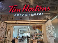 -Tims天好咖啡(河西万象城店)