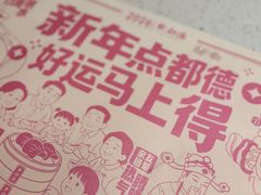 -点都德(千灯湖环宇城店)