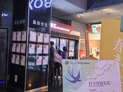 -保利国际影城(中环店)