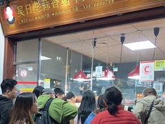 -吴日彪蒜香猪牛排(水巷口店)