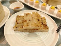 足料萝卜糕-和苑酒家·一线江景(星寰店)