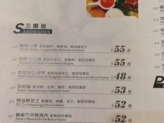 菜单-榖屋house of flour(张江首店)