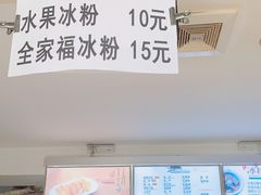 门面-贺记蛋烘糕(文庙西街店)