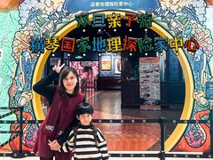 -珠海横琴国家地理探险家中心(创新方)