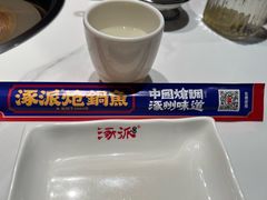 -涿派·炝锅鱼(涿州店)