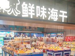 -旺豪超市(胜利购物广场店)