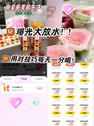 -禾丽康美医疗美容医院