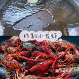 520嗨吃胡大秘制麻辣小龙虾🦞