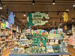 -九木杂物社(凯德大峡谷店)