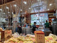 -姑苏秦隆昌(木渎古镇店)