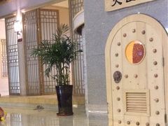 -沐王府水会(中欣广场店)