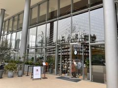 -茑屋书店(天目里店)