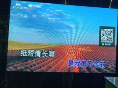 -欢乐迪KTV(南京夫子庙三山街店)