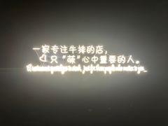 -Wei菋·Le Bistrot