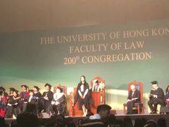 -香港大学