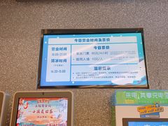-冰纷万象滑冰场(南山万象天地店)