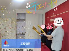 -居丽装饰空间设计(总部)