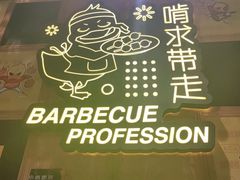 -嘎嘎鸭脑壳(驷马桥店)