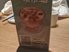 -隅乐胡椒虾·台湾菜·团建(皇岗店)