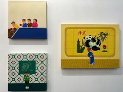 -中国农业博物馆