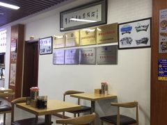 大堂-牛马行牛肉饸饹铺(长春总店)