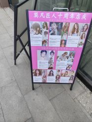 -MOVAN  HAIR莫凡匠人发型屋