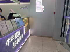 -一只酸奶牛(双流万达广场店)