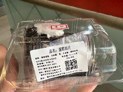 -红叶蛋糕(广达路总店)