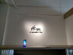 -彤竹瑜伽普拉提馆·女子孕产健身会所