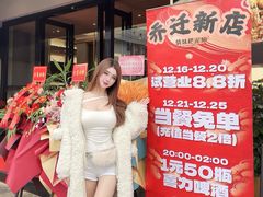 -情妹耙泥鳅·江湖川菜(科华店)