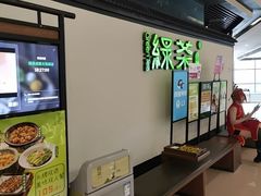 -绿茶餐厅(成都大悦城店)