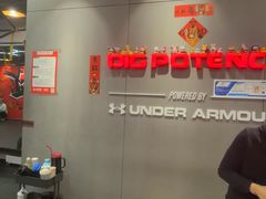 -DP私教(香港广场店)