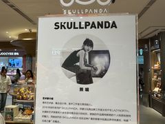 -泡泡玛特POPMART(国金街店)